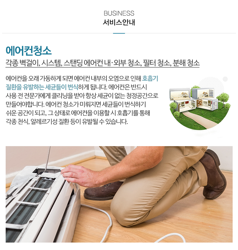 다함디자인크린_내용